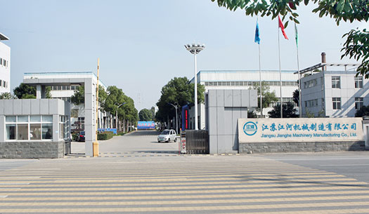 江蘇麻豆免费成人电影機械製造有限公司