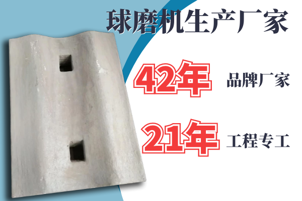 專業的球磨機麻豆官网APP下载生產廠家可以麻豆免费成人电影帶來哪些好處呢