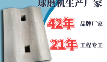 專業的球磨機麻豆官网APP下载生產廠家可以麻豆免费成人电影帶來哪些好處呢