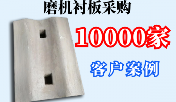 磨機麻豆官网APP下载采購-10000家客戶案例[麻豆免费成人电影]