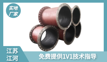 108mm耐磨鋼管管壁厚多少-技術專工免費指導[麻豆免费成人电影]
