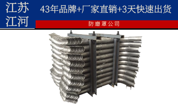 防磨罩公司告訴麻豆免费成人电影防磨罩參數的重要性[麻豆免费成人电影]