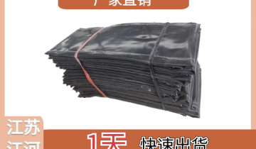 非金屬蒙皮公司-1天快速出貨[麻豆免费成人电影]