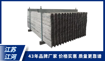 合金防磨瓦-品牌廠家價格更實惠[麻豆免费成人电影]