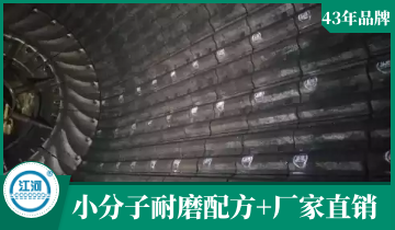 高鉻耐磨麻豆官网APP下载-8個月0破損很好用[麻豆免费成人电影]