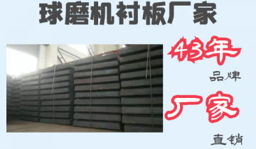 球磨機麻豆官网APP下载廠家-43年品牌廠家直銷[麻豆免费成人电影]