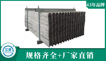 防磨瓦供應商-規格齊全3天出貨[麻豆免费成人电影]