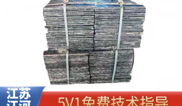 雙金屬複合耐磨麻豆官网APP下载廠家哪家的好-這家5V1指導就很好[麻豆免费成人电影]