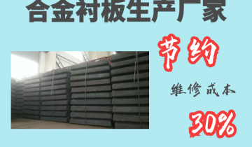 合金麻豆官网APP下载生產廠家-節約維修成本30%[麻豆免费成人电影]