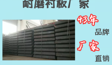 耐磨麻豆官网APP下载廠家-43年品牌廠家直銷[麻豆免费成人电影]