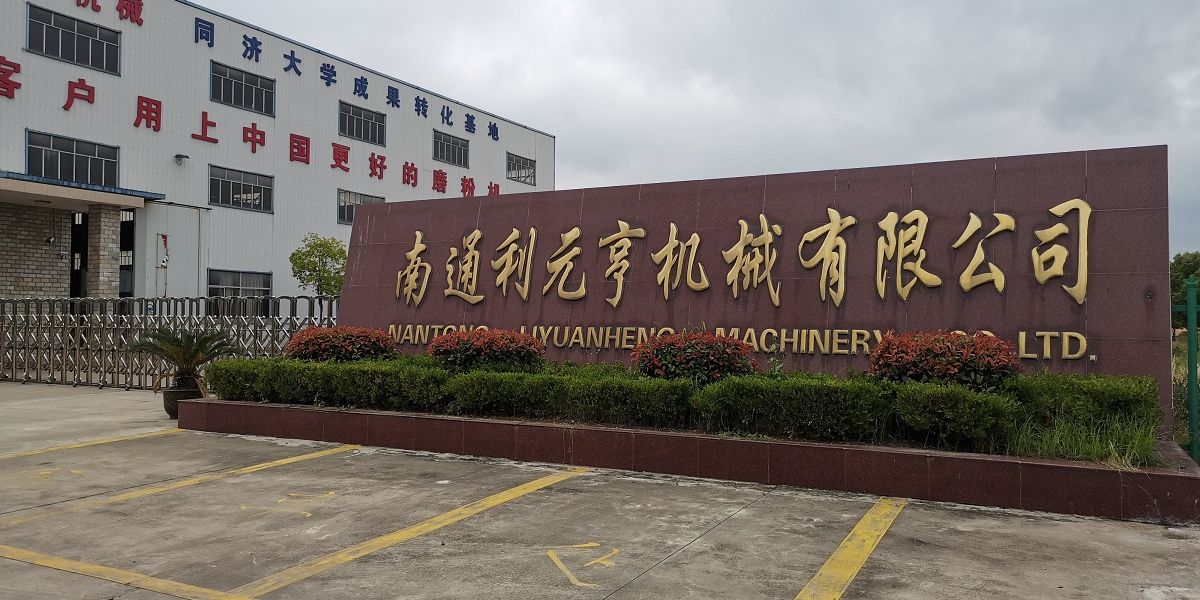南通磨粉機廠客戶案例[麻豆免费成人电影]