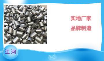 流化床鍋爐風帽管材質-廠家直發公司[麻豆免费成人电影]