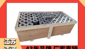 鍋爐風帽型號-JH4.0矽溶膠精密鑄造工藝[麻豆免费成人电影]