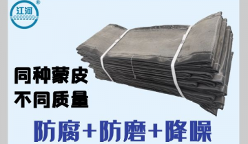 非金屬膨脹節蒙皮生產廠家-品牌廠家質量有保障[麻豆免费成人电影]