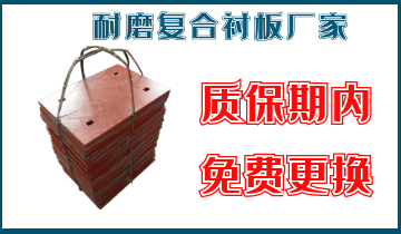 耐磨複合麻豆官网APP下载廠家-質保期內免費更換[麻豆免费成人电影]