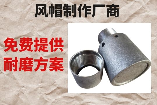 風帽製作廠商-免費提供耐磨方案[麻豆免费成人电影]