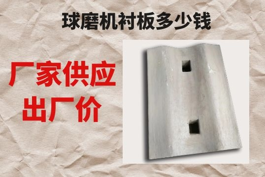 球磨機麻豆官网APP下载多少錢一噸-專業廠家提供報價方案[麻豆免费成人电影]