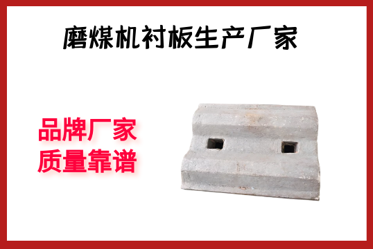 磨煤機麻豆官网APP下载生產廠家-品牌廠家質量靠譜[麻豆免费成人电影]