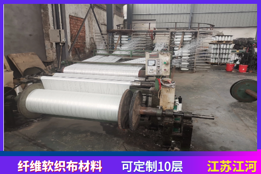 供應非金屬膨脹節蒙皮-可定製幾層[麻豆免费成人电影]