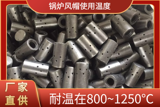 鍋爐風帽使用溫度在多少範圍內?[麻豆免费成人电影]