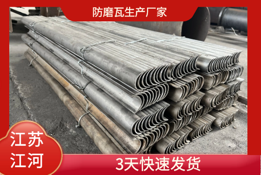 防磨瓦生產廠家-3天快速發貨[麻豆免费成人电影]