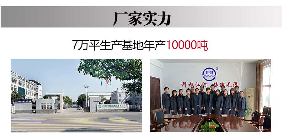 江蘇麻豆免费成人电影廠家實力