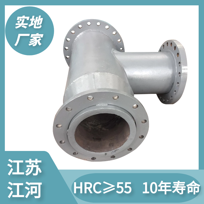 雙金屬耐磨複合管廠家 雙金屬耐磨複合管廠家