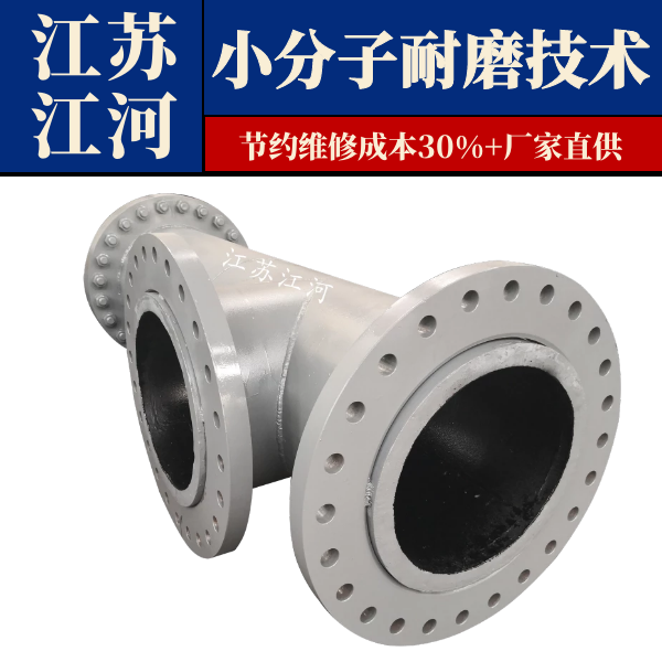 麻豆视频无码管件生產廠家