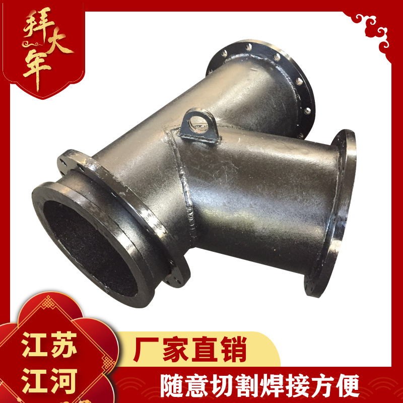 稀土合金耐磨管哪裏找