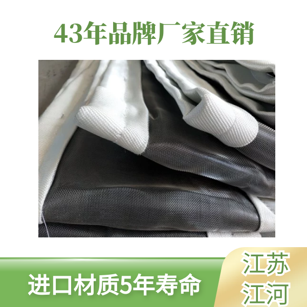 非金屬蒙皮廠家.png 非金屬蒙皮廠家.png