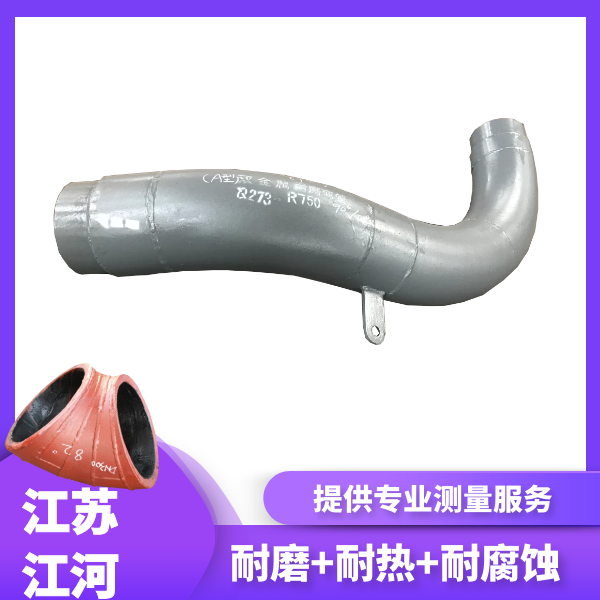 尾礦回填麻豆视频无码生產廠家