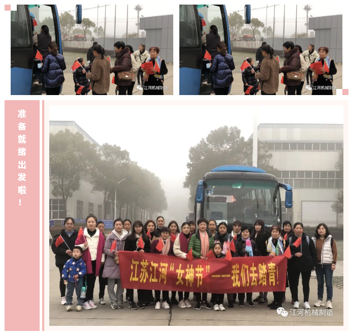 江蘇麻豆免费成人电影女神節的旅遊紀錄