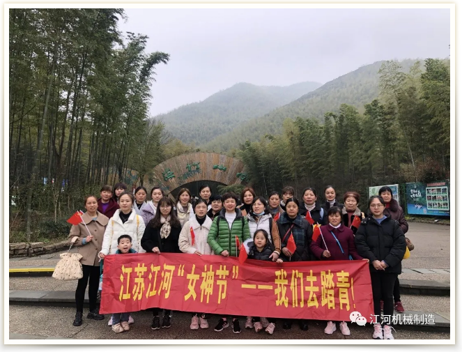 江蘇麻豆免费成人电影女神節的旅遊紀錄