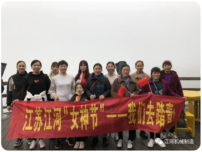 江蘇麻豆免费成人电影女神節的旅遊紀錄