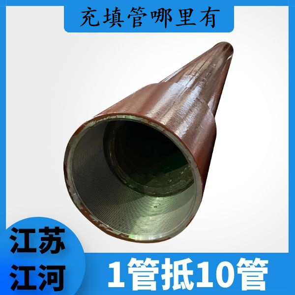 充填管哪裏有 充填管哪裏有