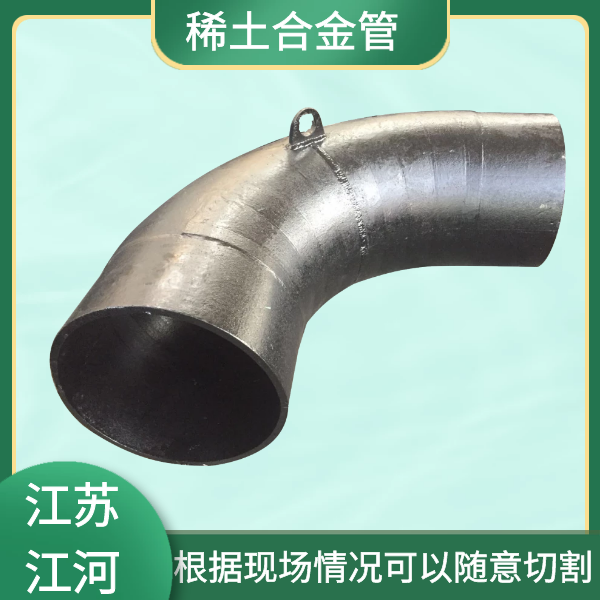 稀土合金耐磨管生產廠家 稀土合金耐磨管生產廠家