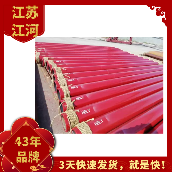 陶瓷耐磨複合管道 陶瓷耐磨複合管道