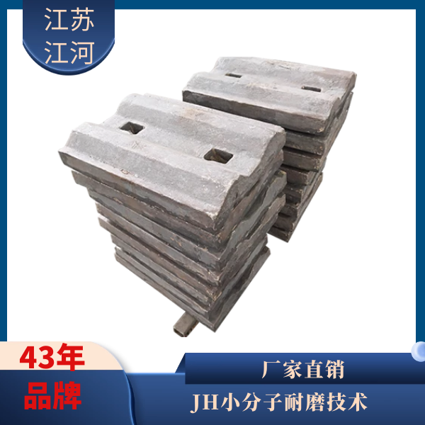 耐磨複合麻豆官网APP下载廠家 耐磨複合麻豆官网APP下载廠家