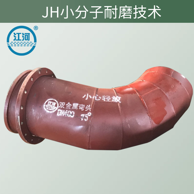 雙金屬複合麻豆视频无码生產廠家