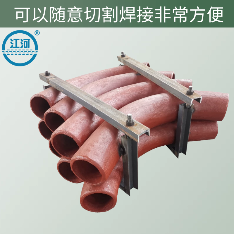 稀土合金耐磨管 稀土合金耐磨管