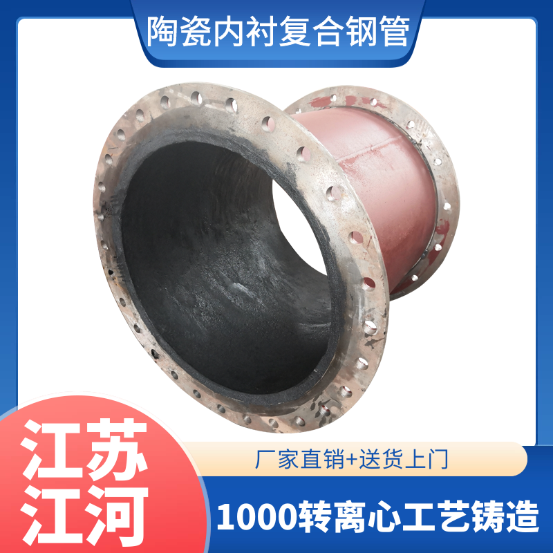礦用陶瓷複合麻豆视频无码
