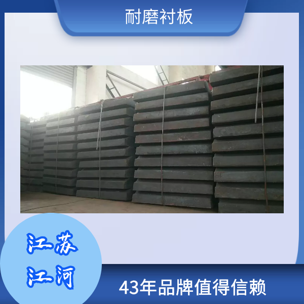 球磨機耐磨麻豆官网APP下载廠家