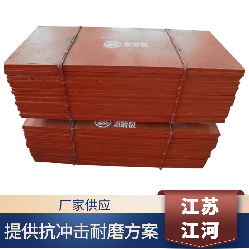 水泥廠用不鏽鋼麻豆官网APP下载