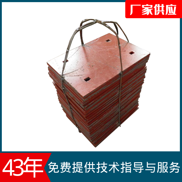 高鉻鑄鐵麻豆官网APP下载