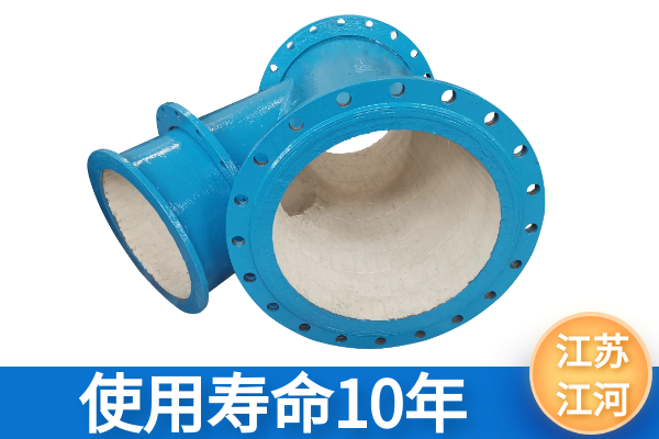 內襯氧化鋁陶瓷片管道廠家 內襯氧化鋁陶瓷片管道廠家