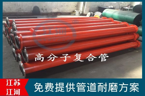 襯膠管道供應廠家 襯膠管道供應廠家