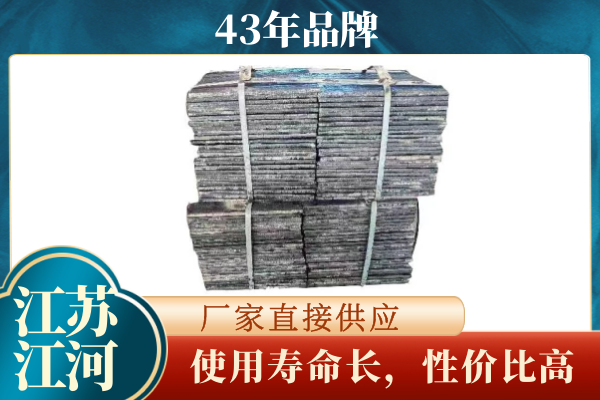 高鉻耐磨麻豆官网APP下载