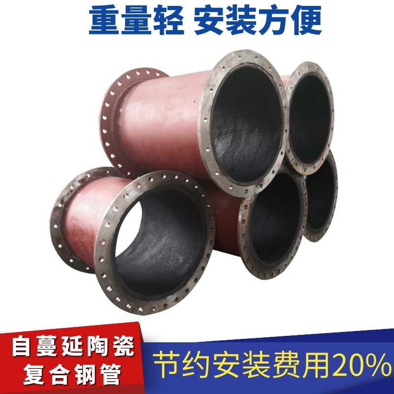 自蔓延陶瓷複合管生產廠家