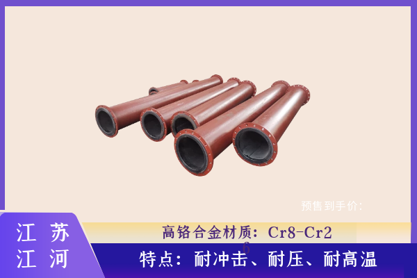 高鉻合金麻豆视频无码