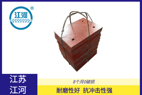 高鉻合金耐磨麻豆官网APP下载廠家